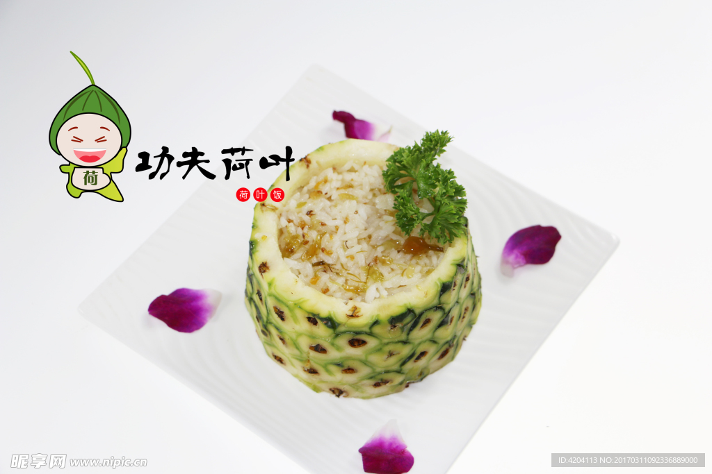 原味菠萝盅