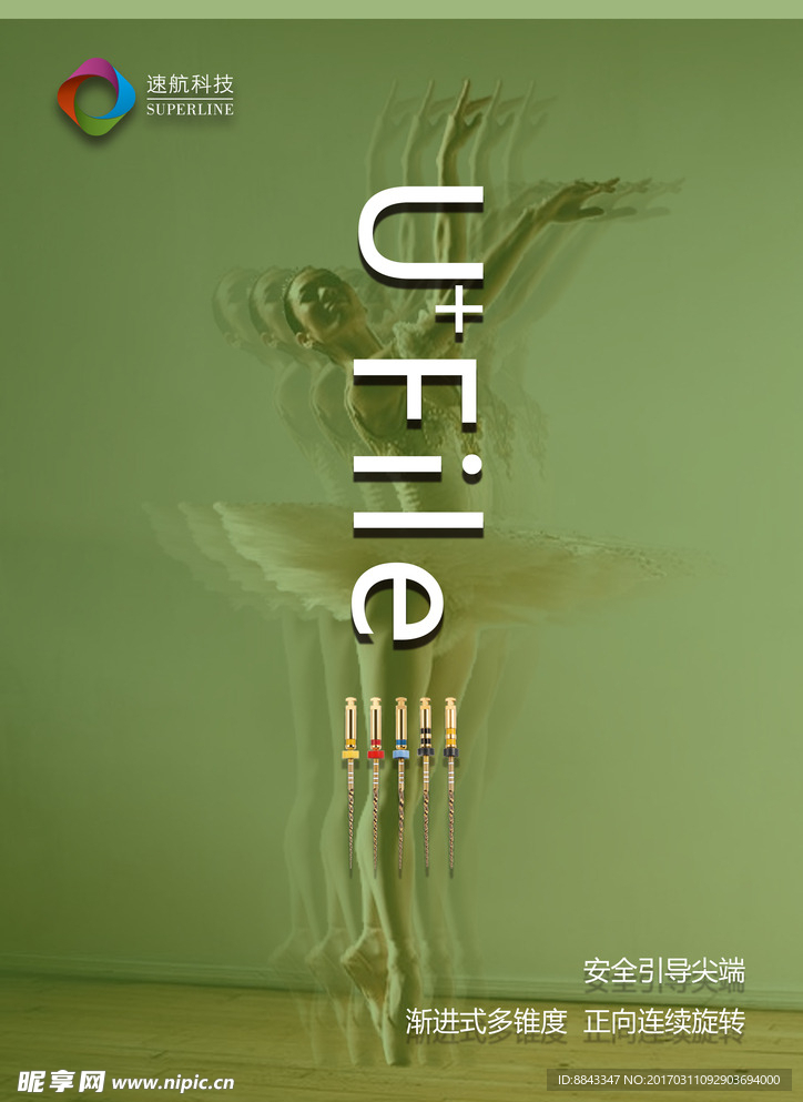 芭蕾舞蹈