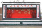 广场舞台