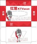 KTV纸抽盒