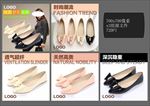 女鞋主图