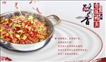 香辣鸭头