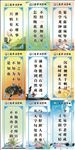 励志语