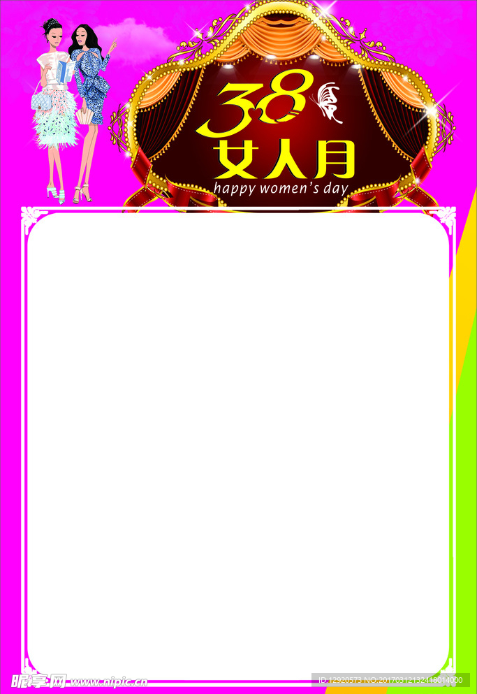女人月pop