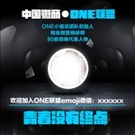 微商海报