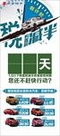 购置税减半