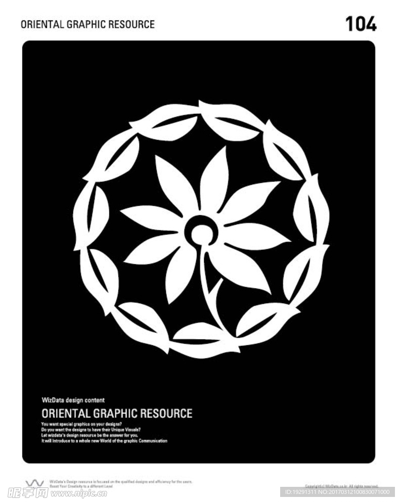 图案插画