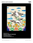 图案插画