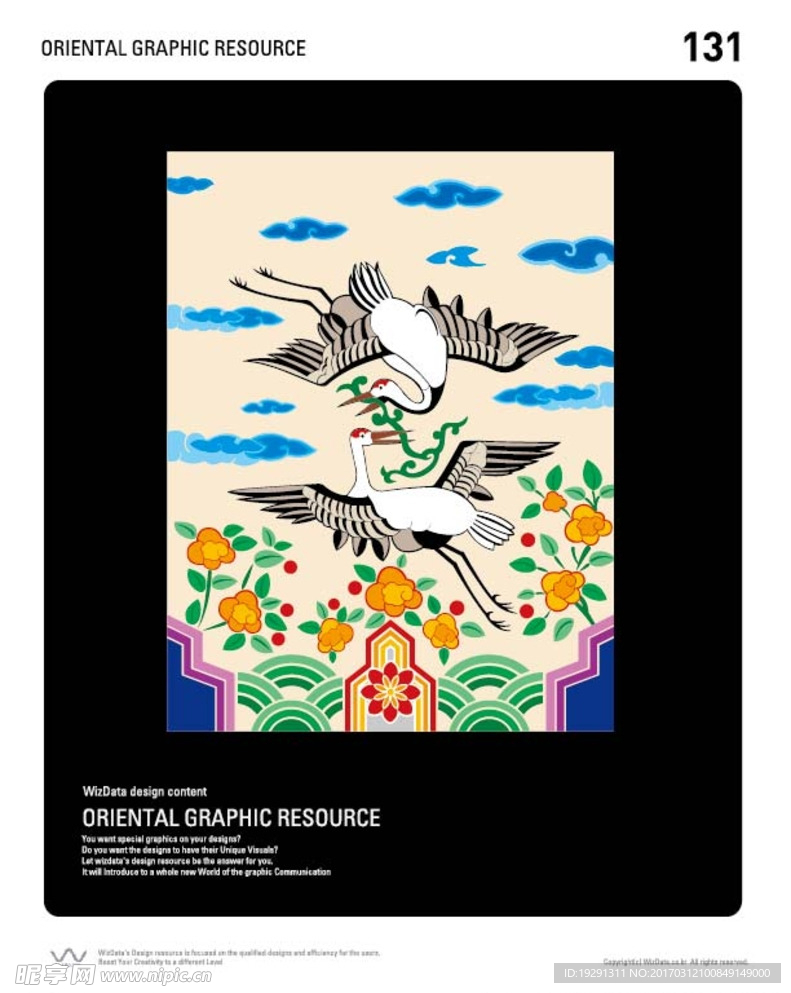 图案插画