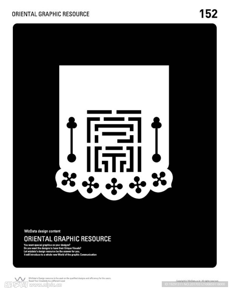 图案插画