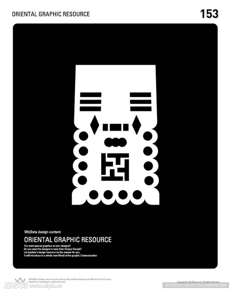 图案插画