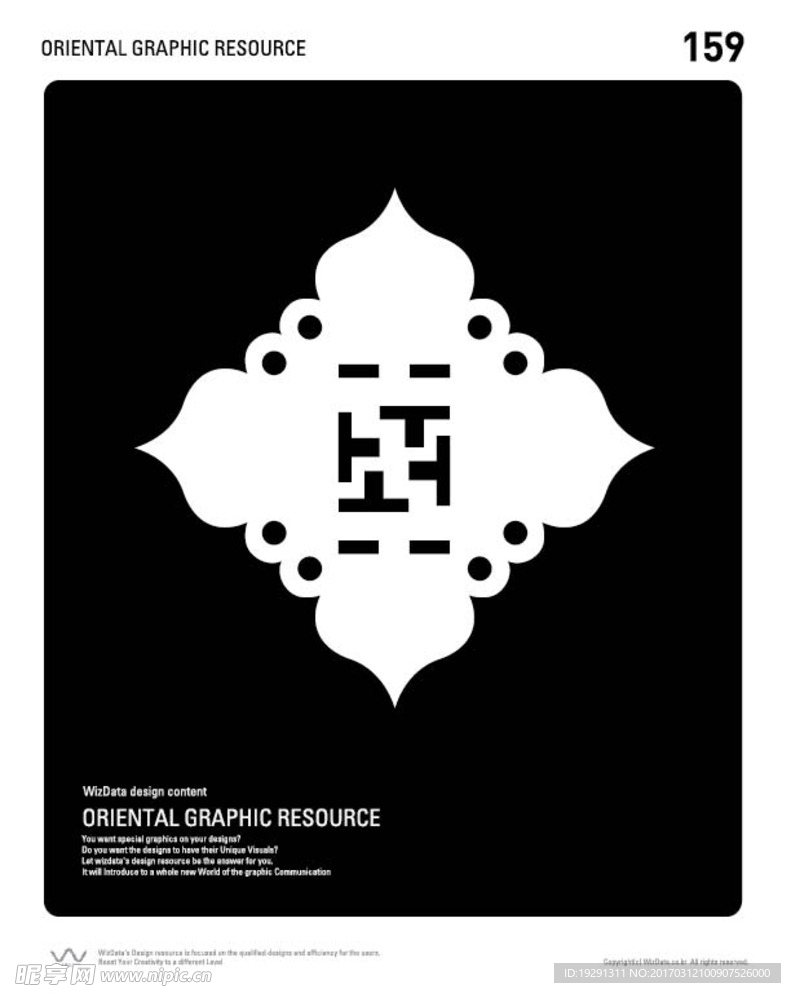 图案插画