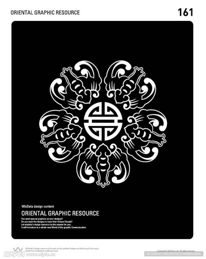 图案插画