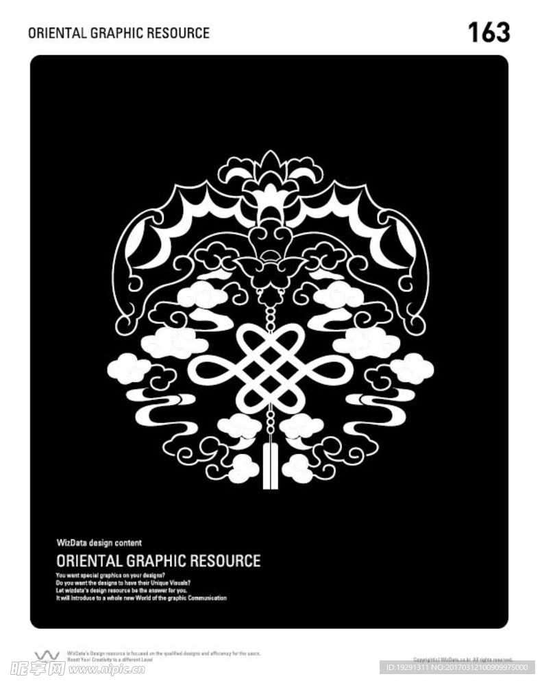 图案插画