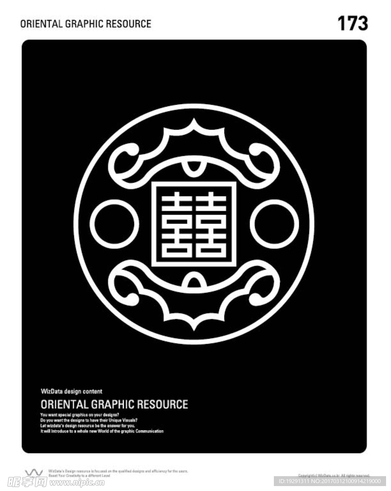 图案插画