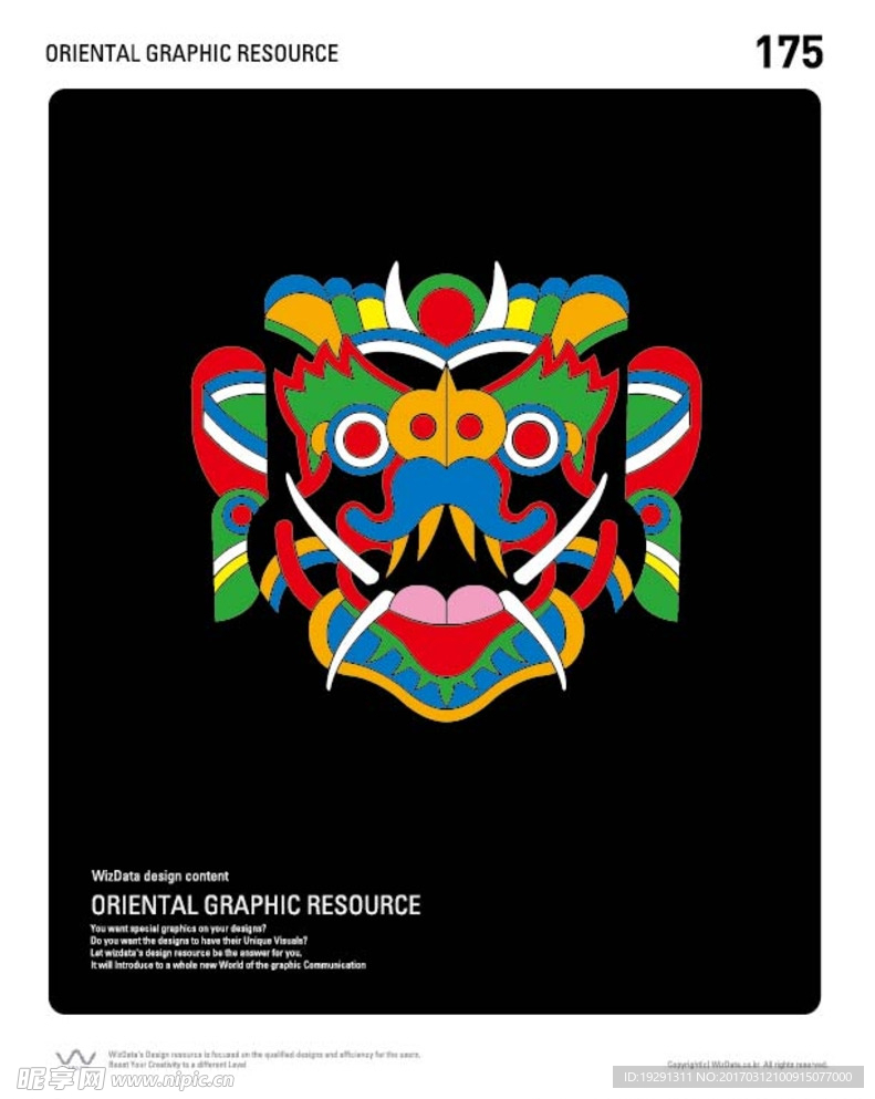 图案插画