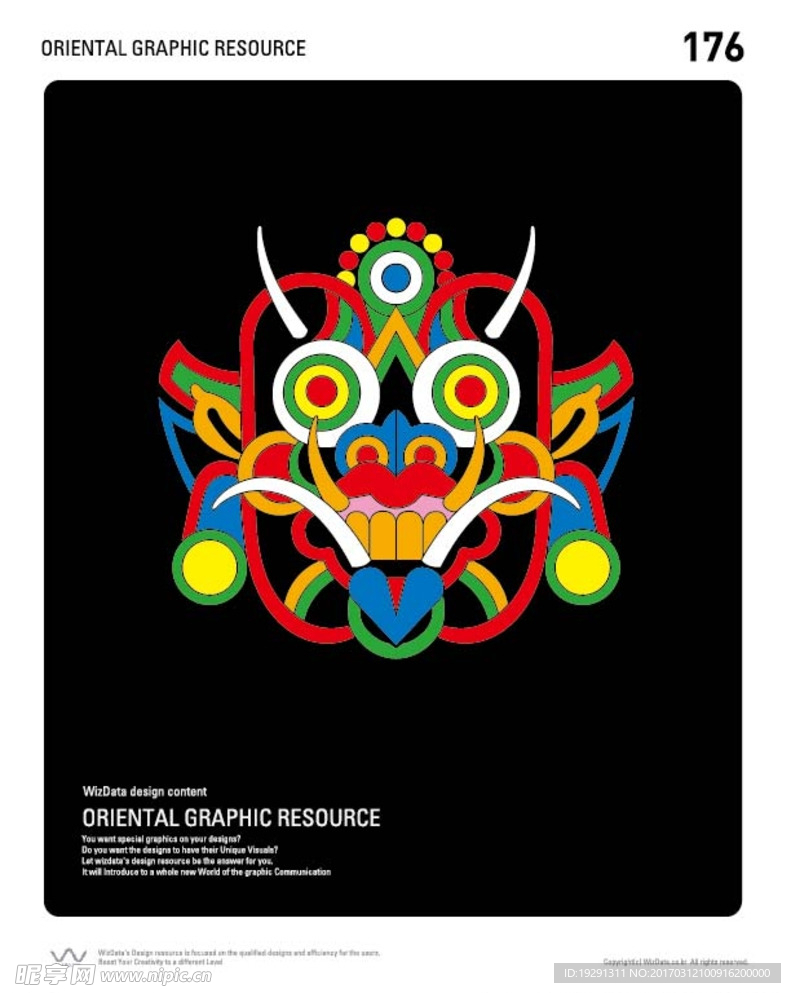 图案插画