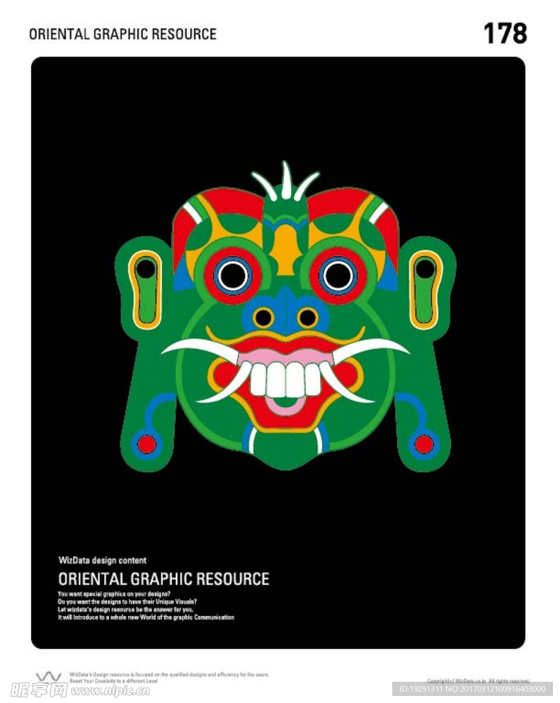 图案插画