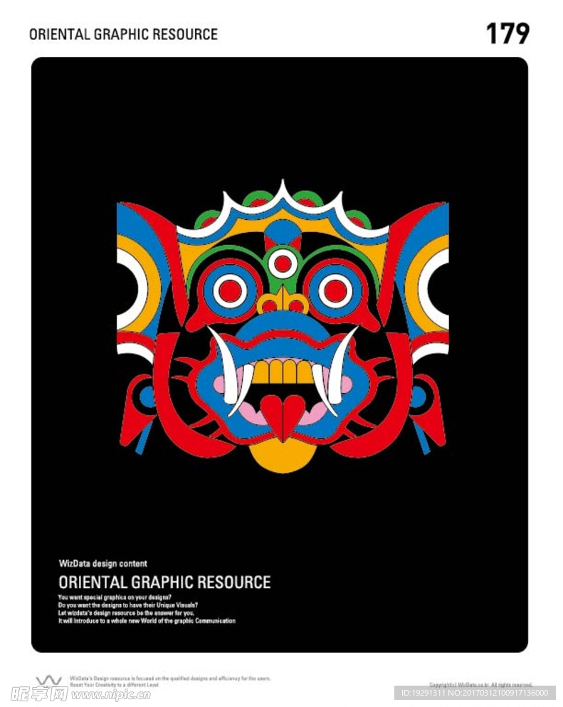 图案插画