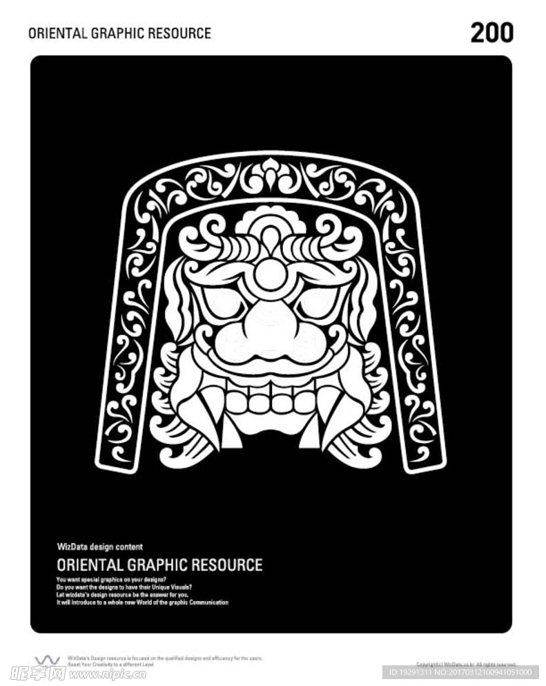 图案插画