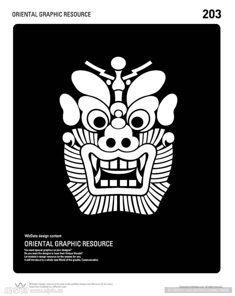 图案插画
