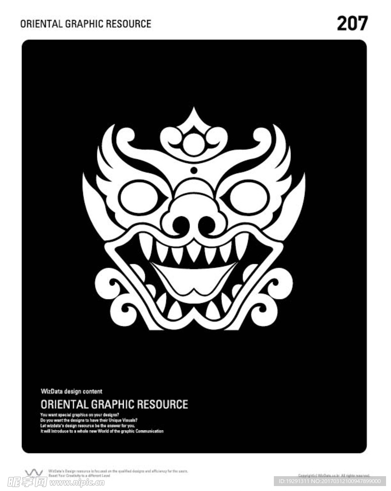 图案插画