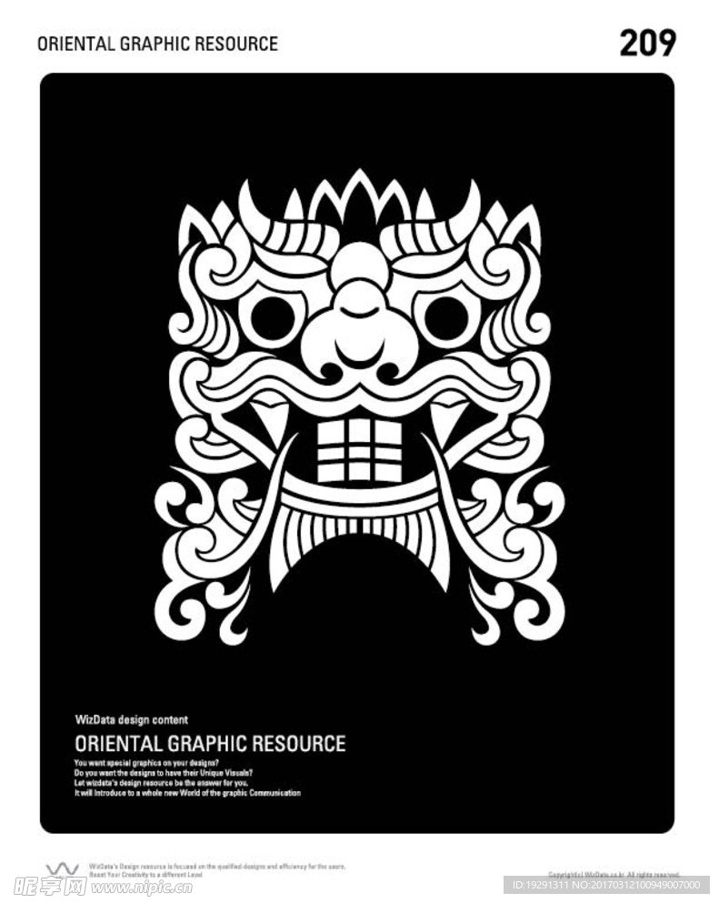 图案插画