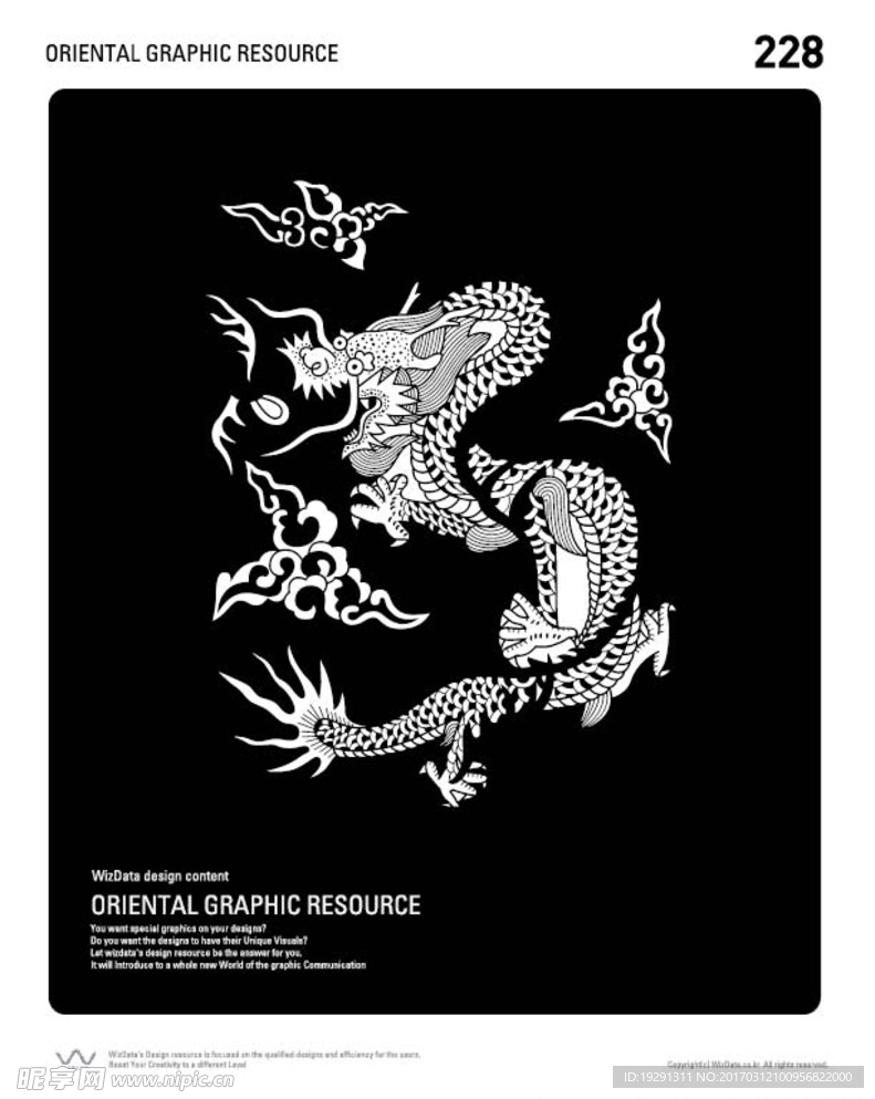图案插画