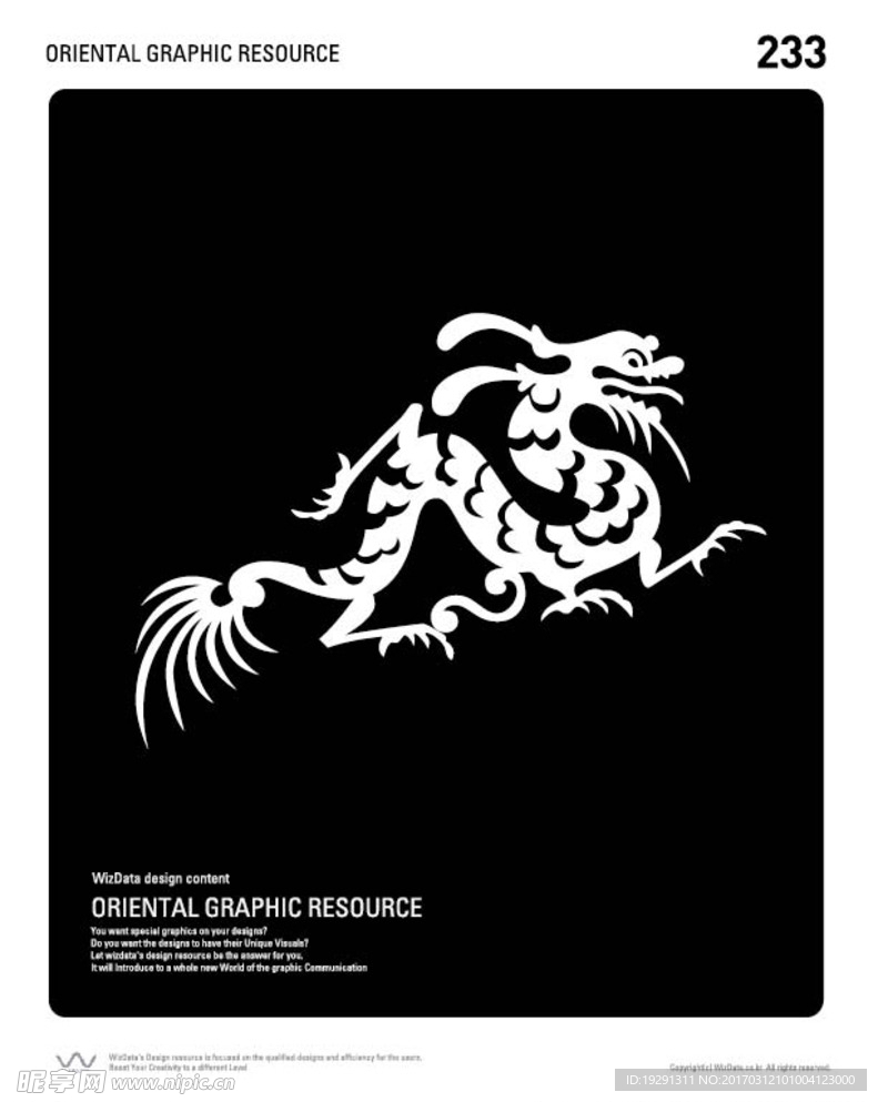 图案插画
