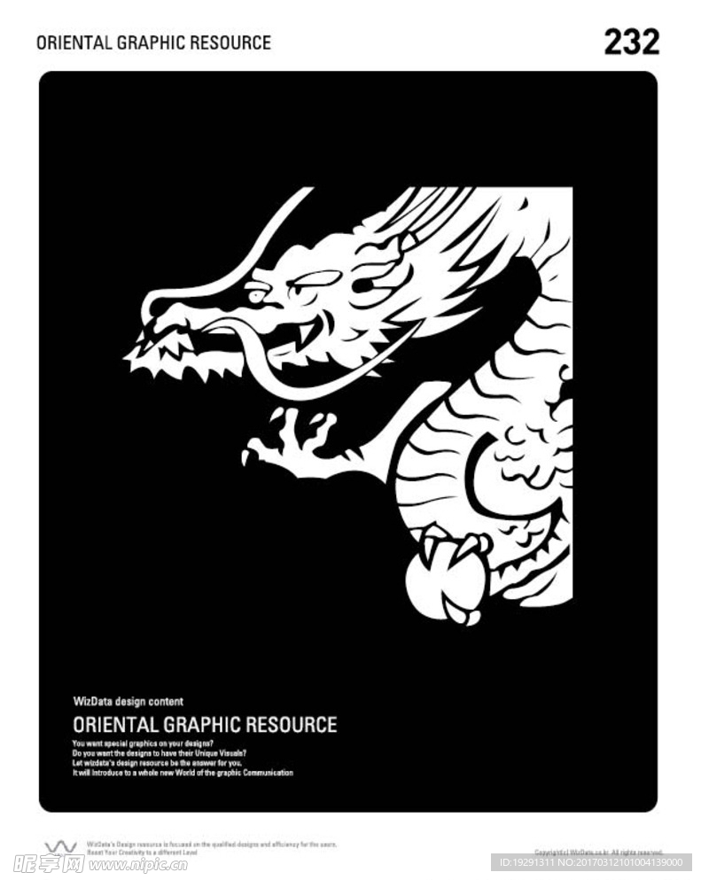 图案插画