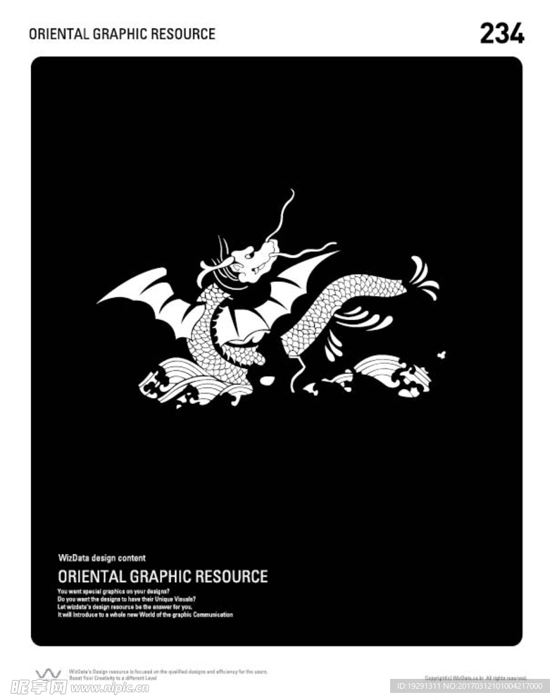 图案插画