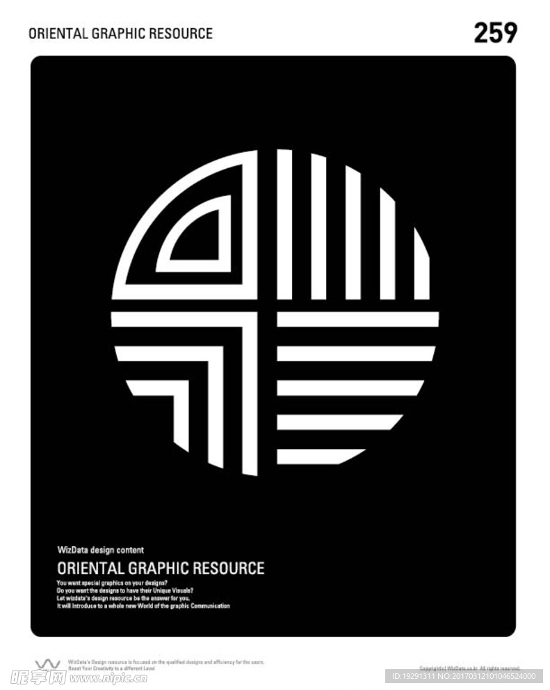 图案插画
