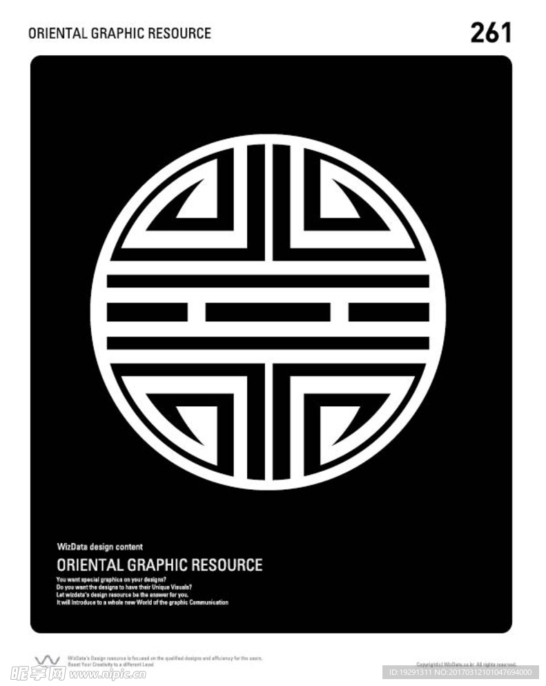 图案插画