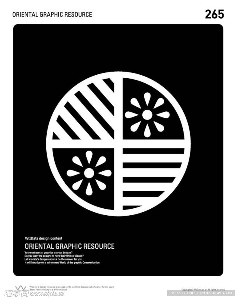 图案插画