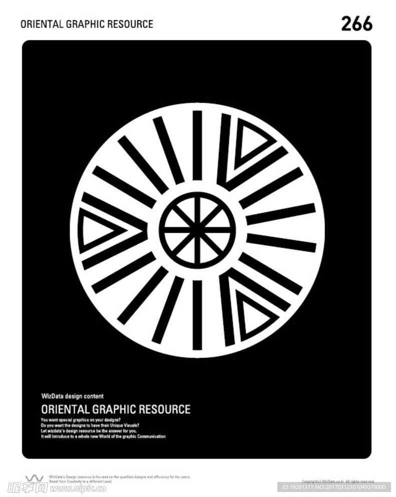 图案插画