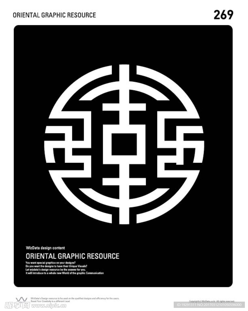 图案插画