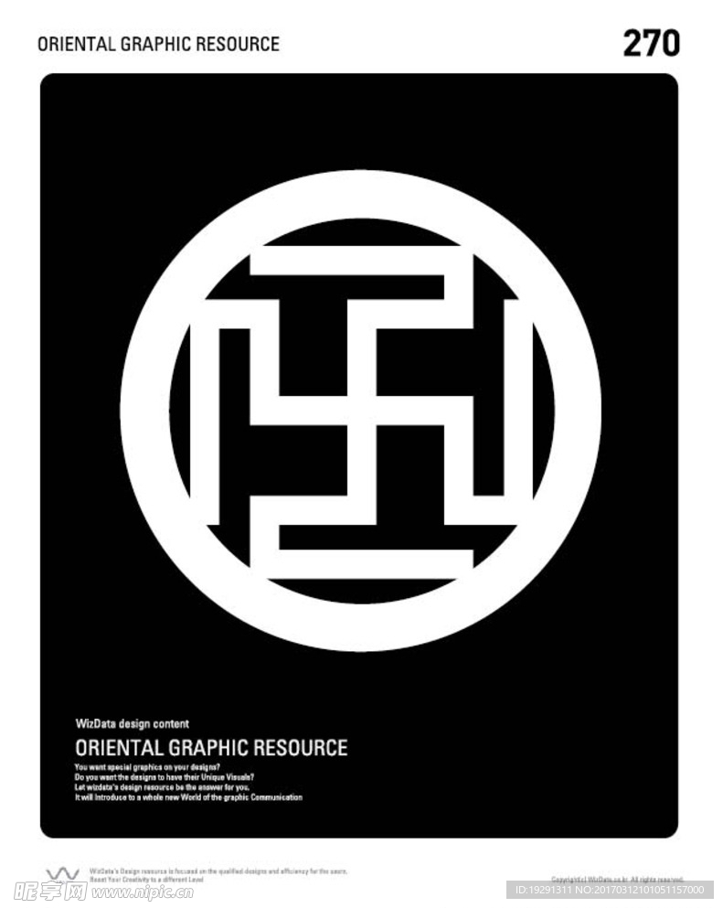 图案插画