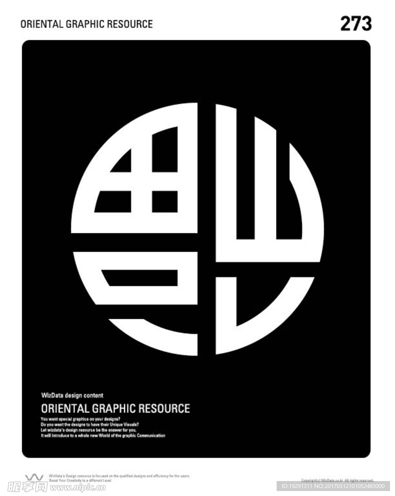 图案插画