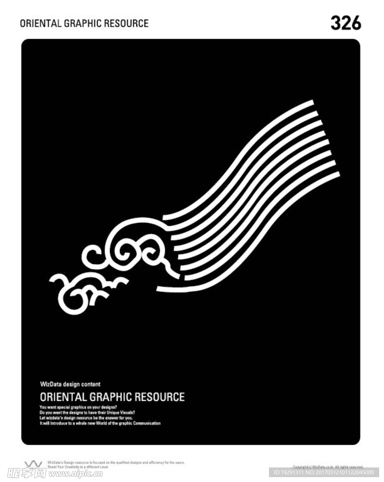 图案插画