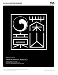 图形插画设计