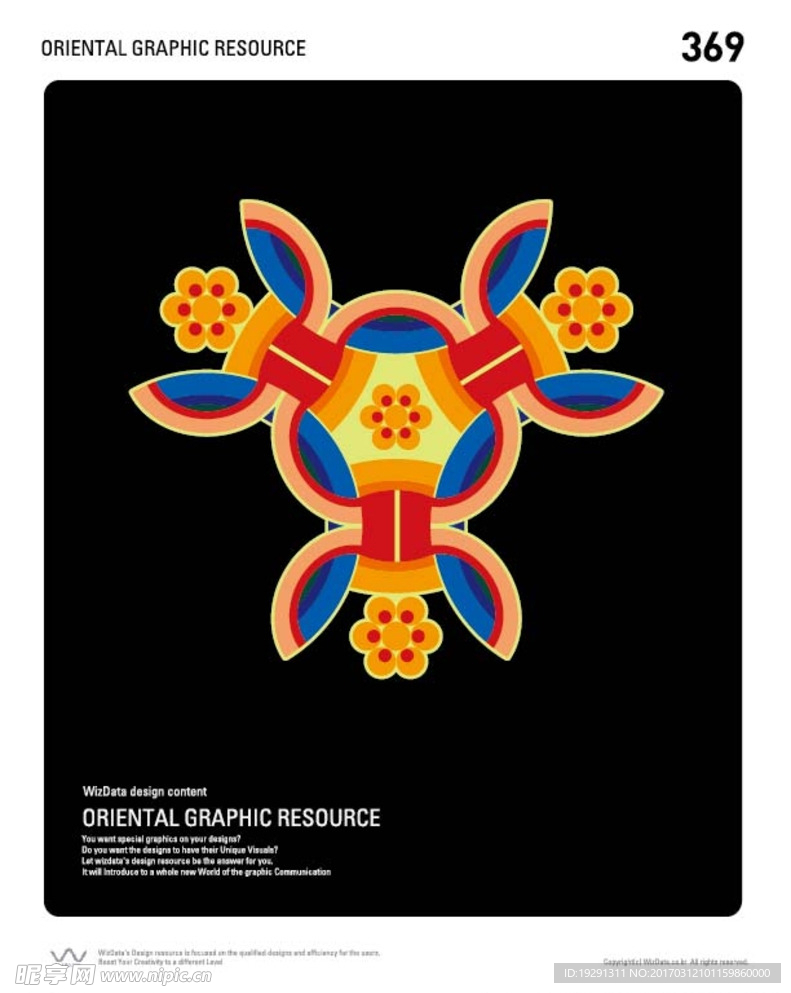 图形插画设计