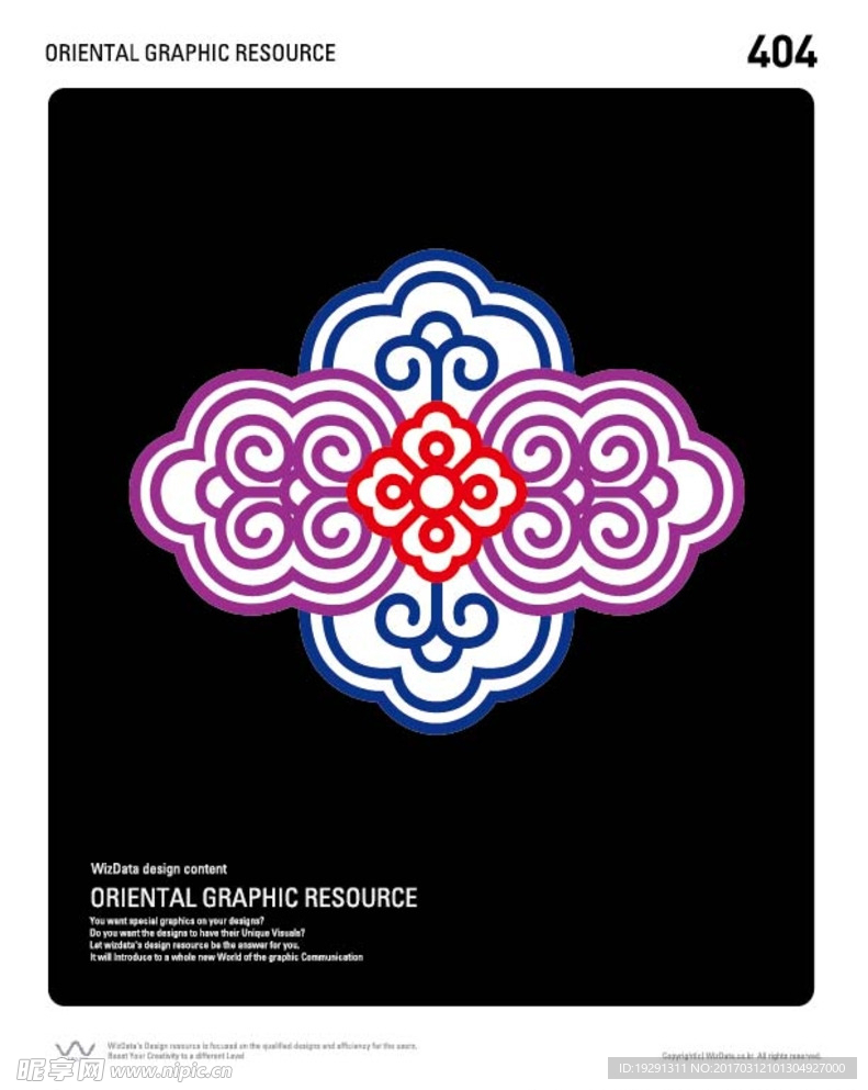 图形插画设计