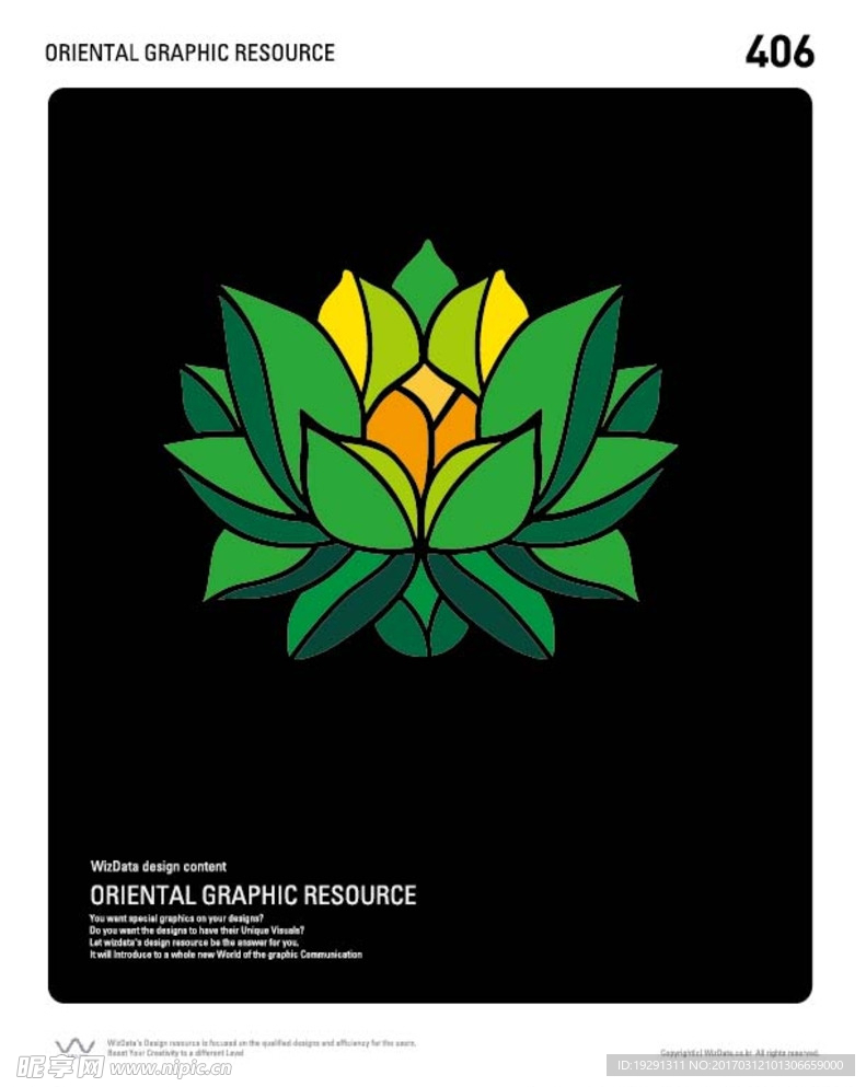 图形插画设计