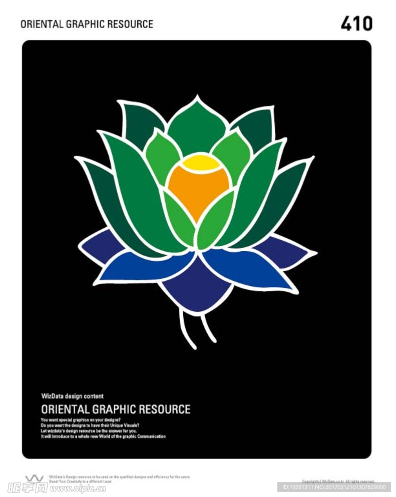 图案插画设计