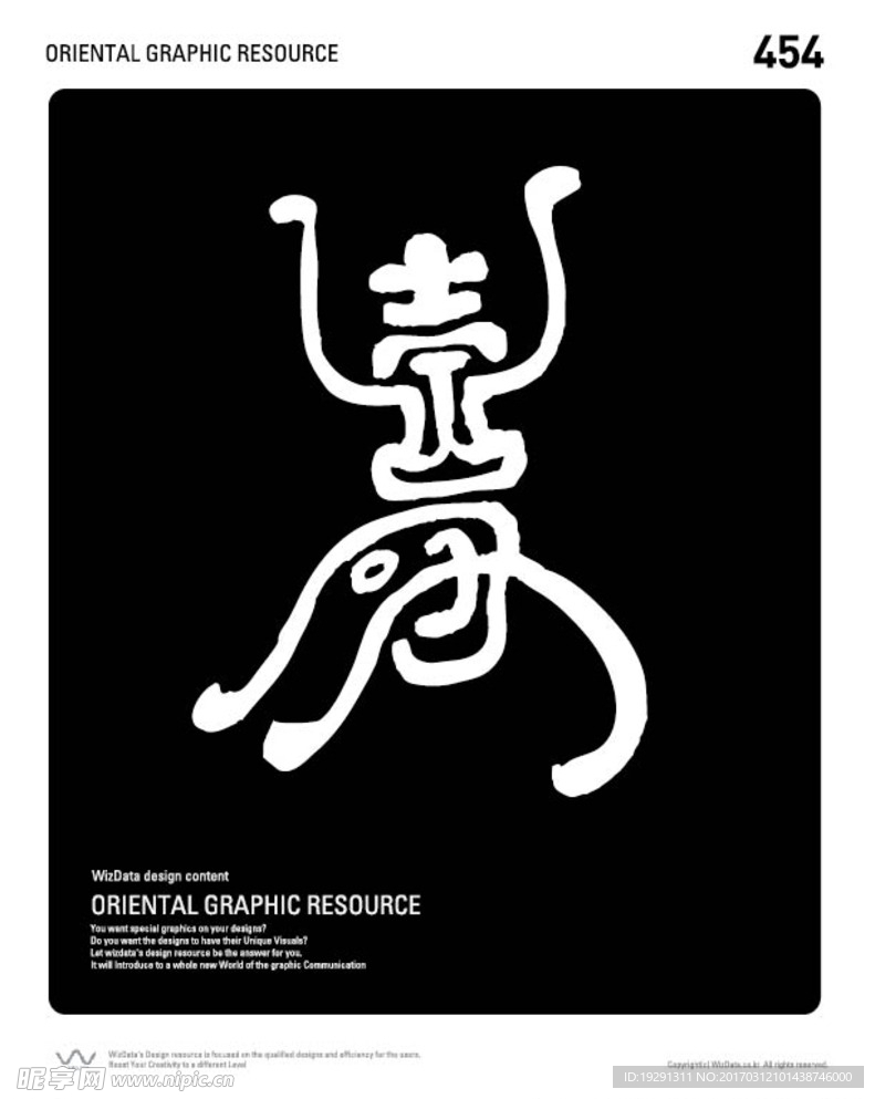 图形插画设计
