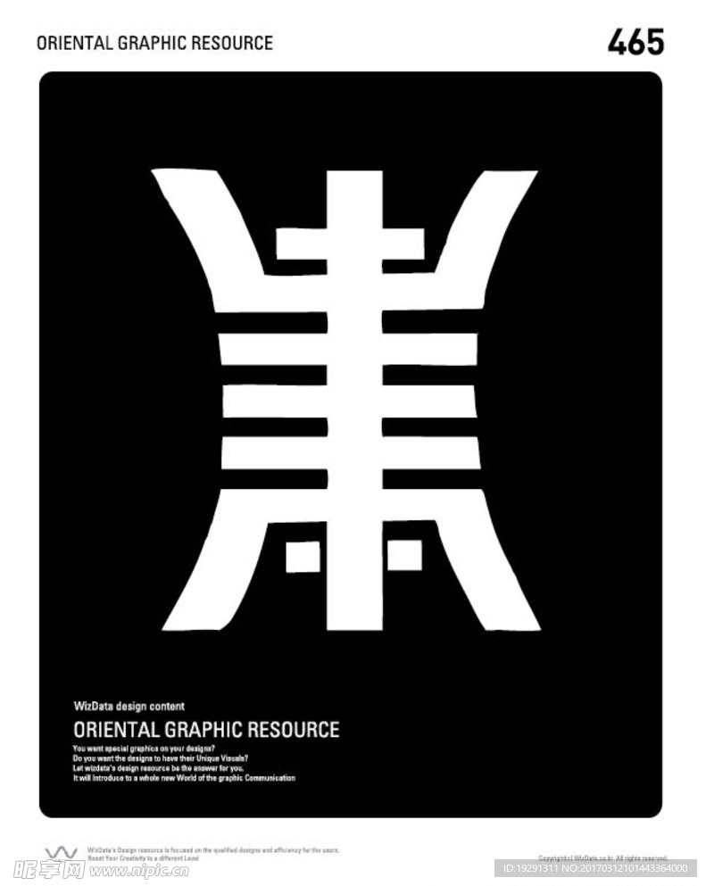 图案插画设计