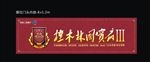 门头