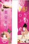 美容