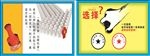 廉政