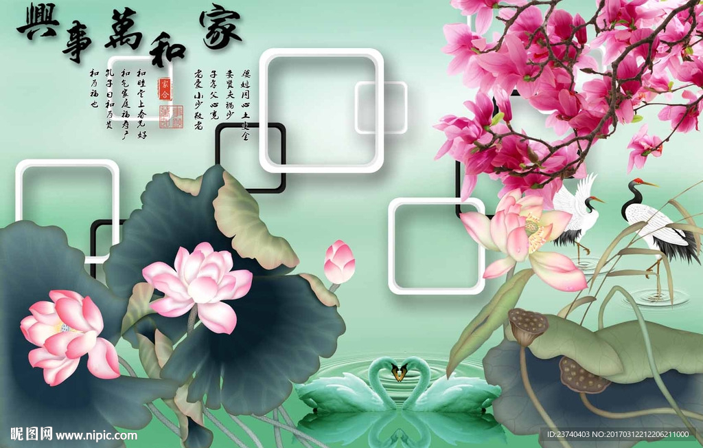 3d背景墙